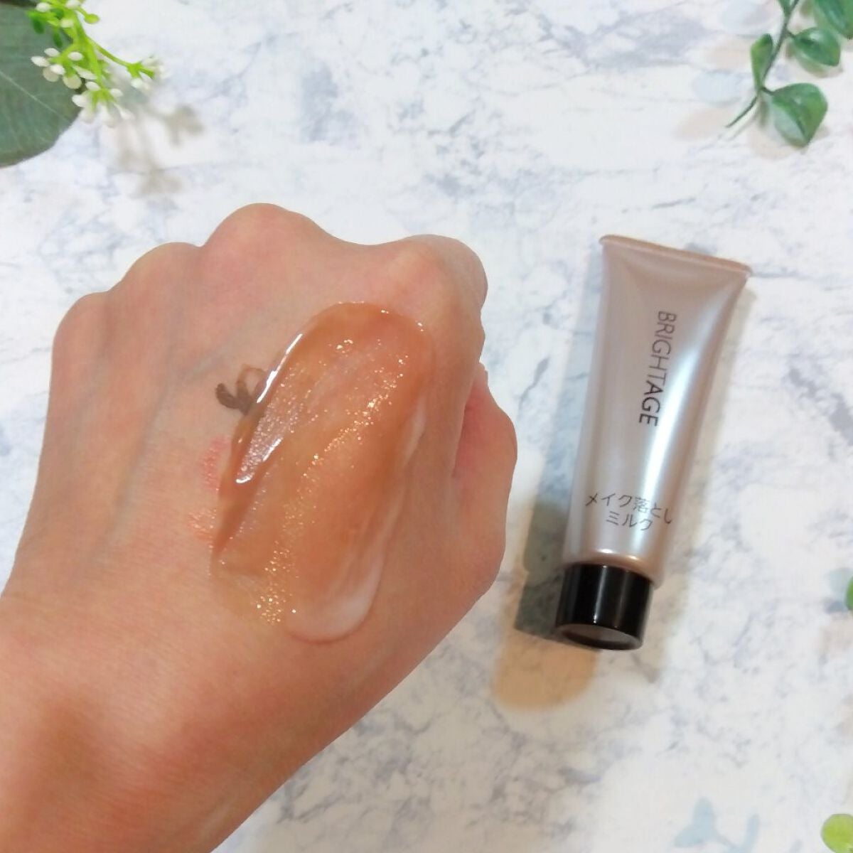 トラベルセット/BRIGHTAGE/トライアルキットを使ったクチコミ(4枚目)