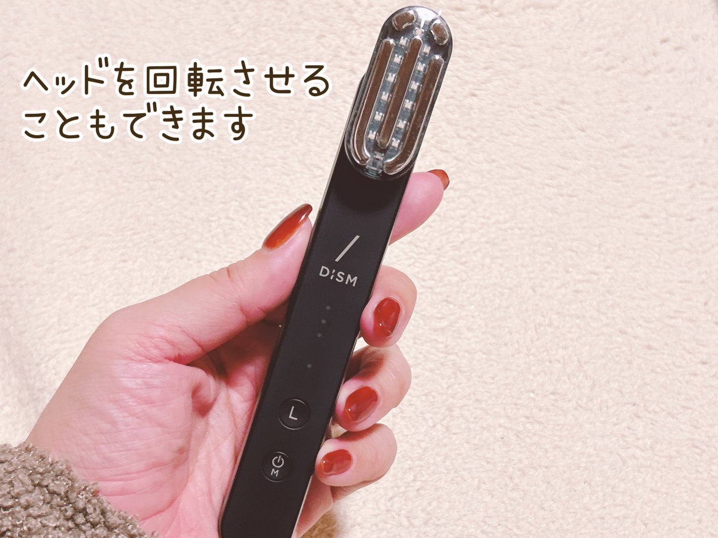 ディズム EMS EER メディスキンケアデバイス|DISMの効果 ディズム EMS EER メディスキンケアデバイス|DISMの効果