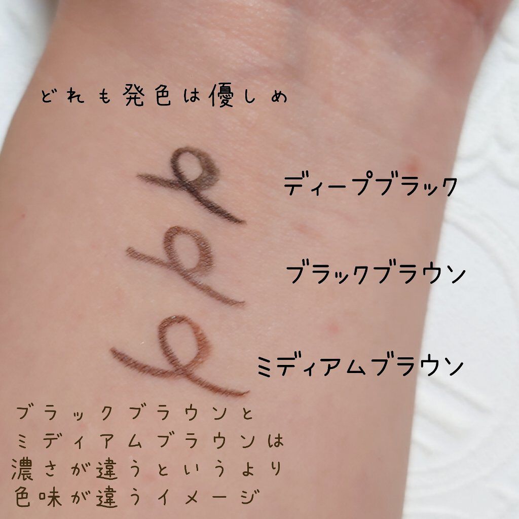 「密着アイライナー」ショート筆リキッド/デジャヴュ/リキッドアイライナーを使ったクチコミ（3枚目）