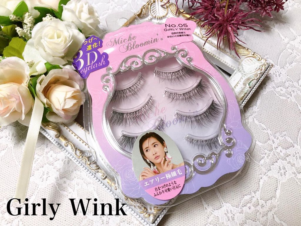 アイラッシュ/ミッシュブルーミン/つけまつげを使ったクチコミ（1枚目）