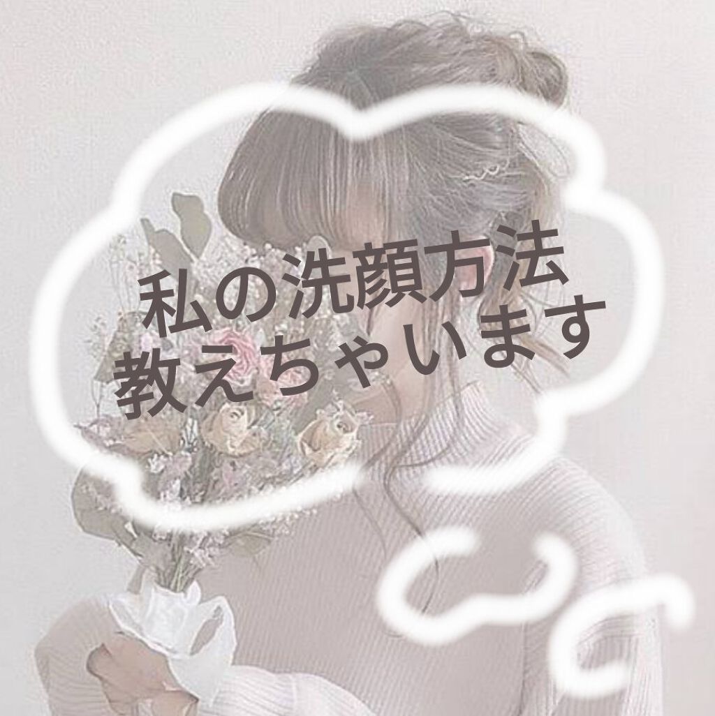 潤い化粧水/ももぷり/化粧水を使ったクチコミ（1枚目）