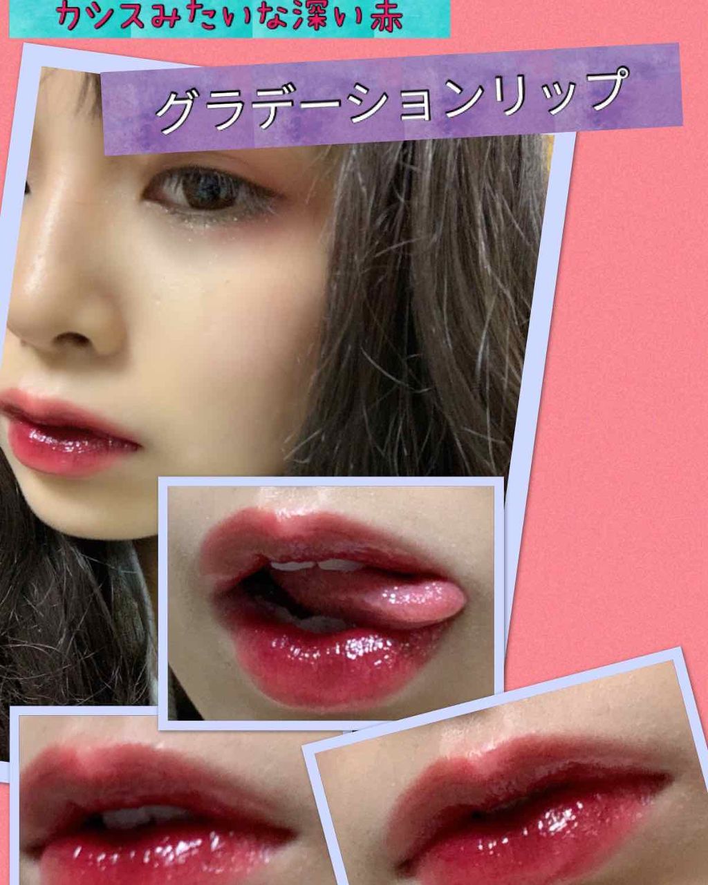 RMK リップジェリーグロス/RMK/リップグロスを使ったクチコミ(1枚目)