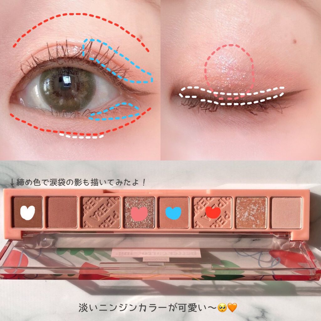 オール テイク ムード パレット(24AD)/PERIPERA/アイシャドウパレットを使ったクチコミ(4枚目)