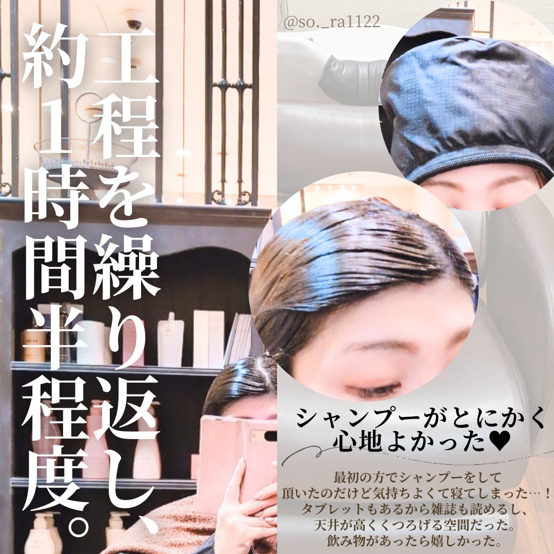 を使ったクチコミ（2枚目）