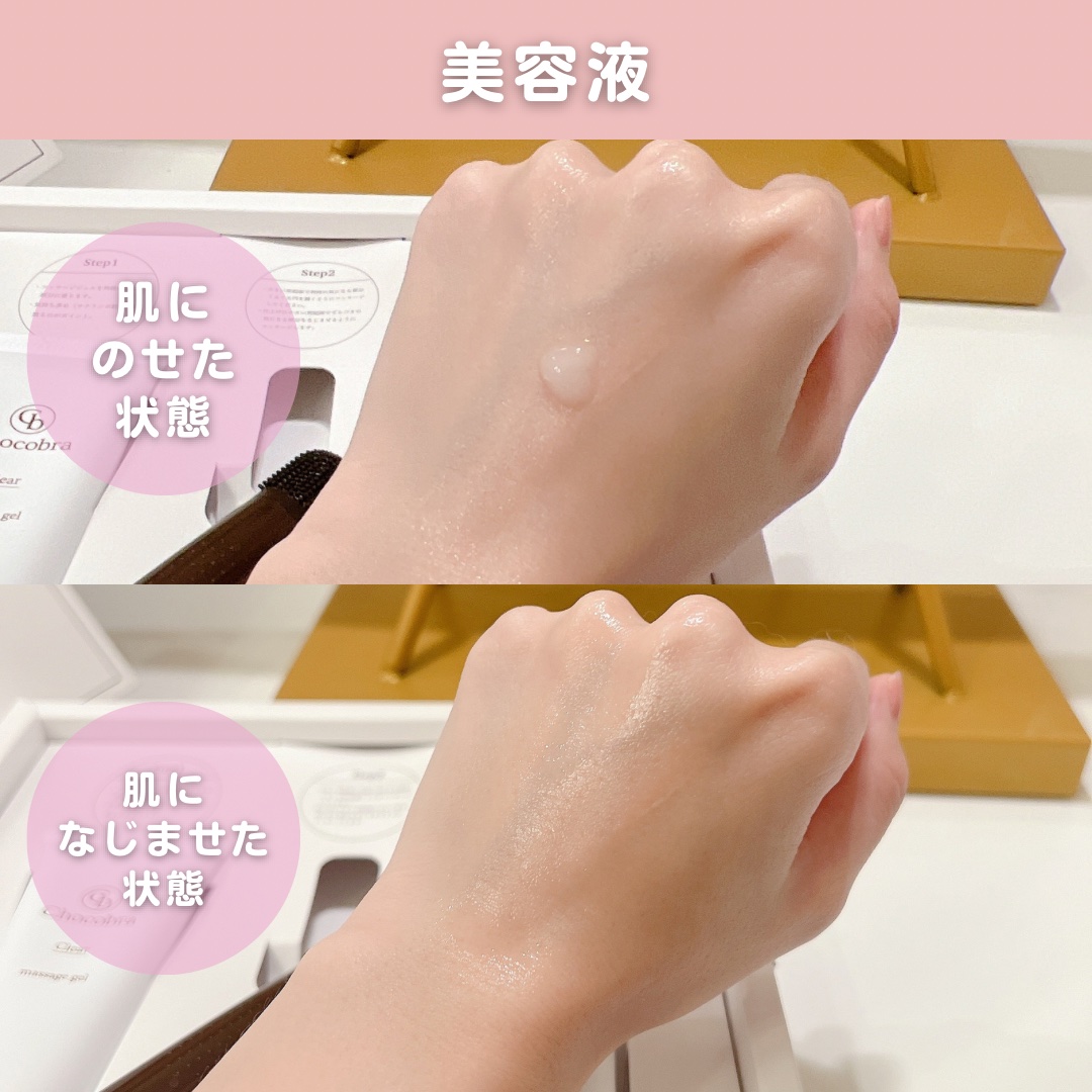 チョコブラ スペシャル毛穴ケアセット/Chocobra/スキンケアキットを使ったクチコミ（3枚目）