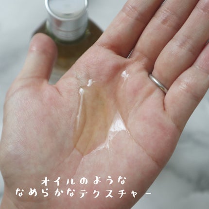 アーモンド モイスチャライジングシャワーオイル/L'OCCITANE/ボディソープを使ったクチコミ(2枚目)