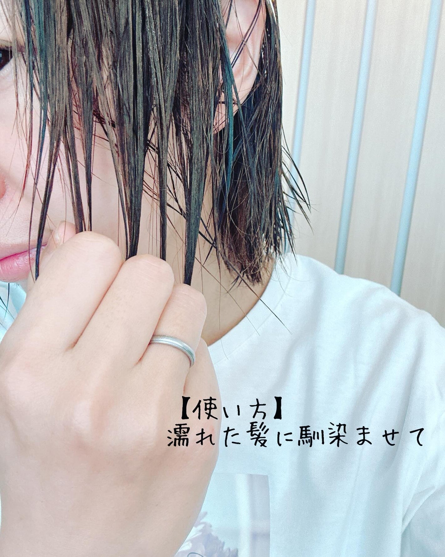 まるみ♡ on LIPS 「傷んだ髪にオイルつけると、ペタンコになるのが気になる時あるよね..」(5枚目)