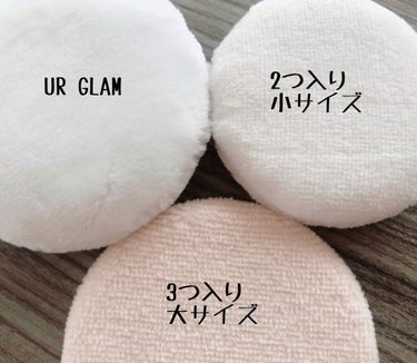 UR GLAM　POWDER PUFF/U R GLAM/パフ・スポンジを使ったクチコミ（2枚目）