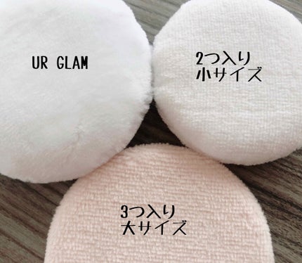 パウダーパフ3P(ベルト付)/DAISO/パフ・スポンジを使ったクチコミ(2枚目)