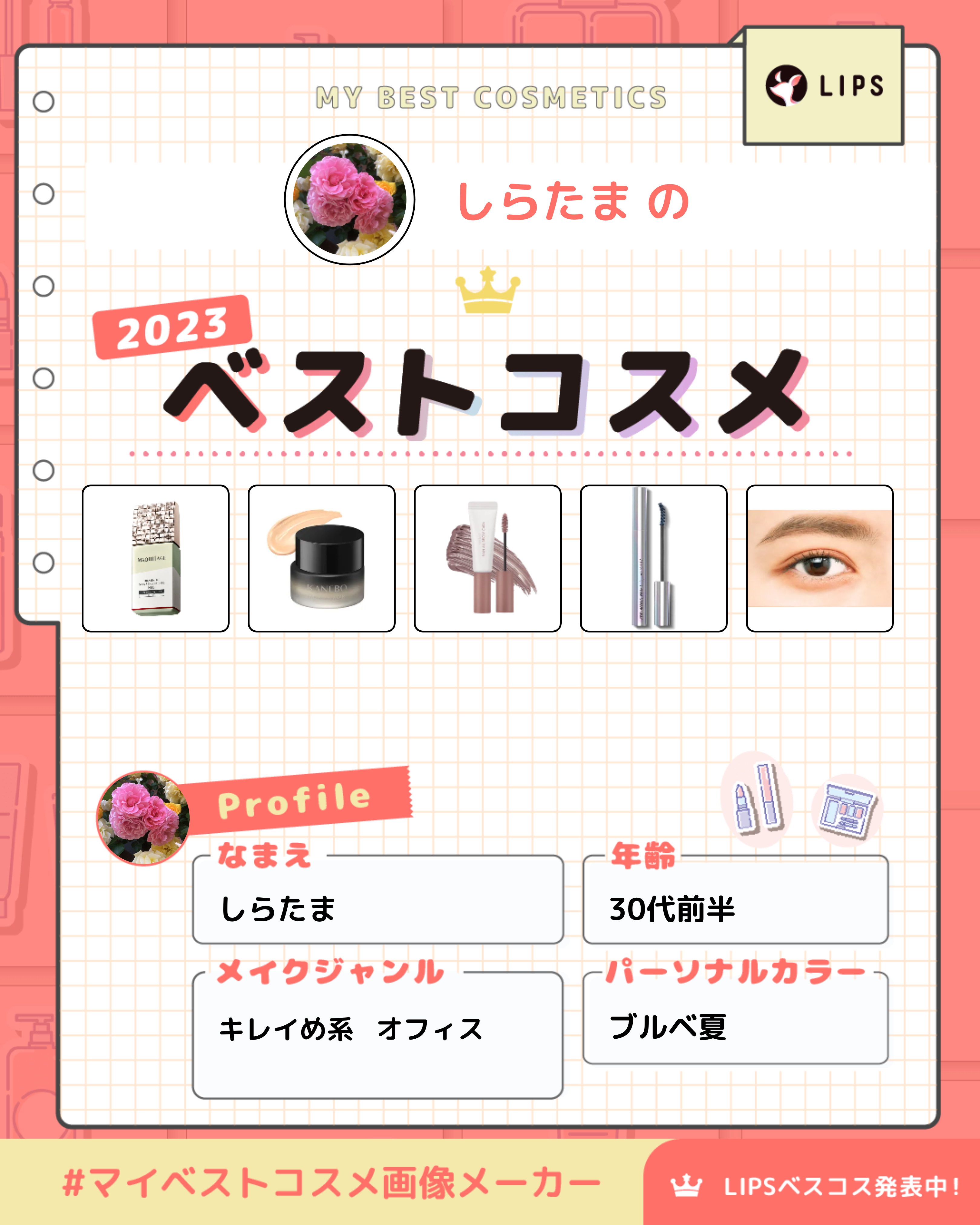 フォギーブラーティント #05 Posh/HOLIKA HOLIKA/リップティントを使ったクチコミ（1枚目）