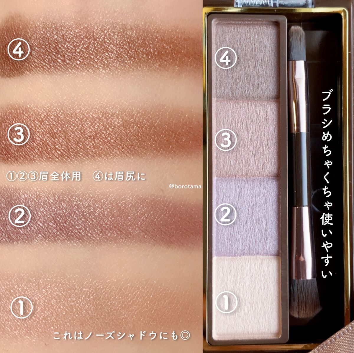 スキニーリッチシャドウ/excel/アイシャドウパレットを使ったクチコミ(5枚目)