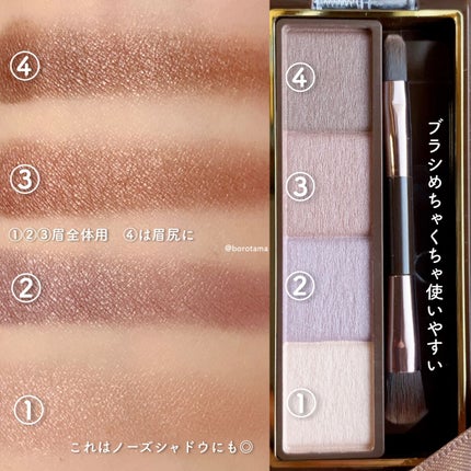 スキニーリッチシャドウ/excel/アイシャドウパレットを使ったクチコミ(5枚目)