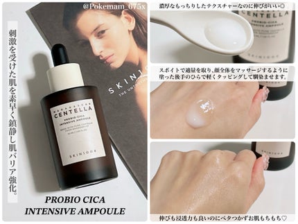 センテラ ライトクレンジングオイル/SKIN1004/オイルクレンジングを使ったクチコミ(3枚目)