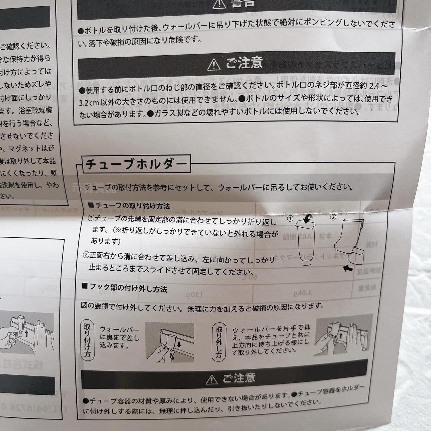 浴槽革命 HUBATH PLUS/HUBATHPLUS/その他を使ったクチコミ(6枚目)