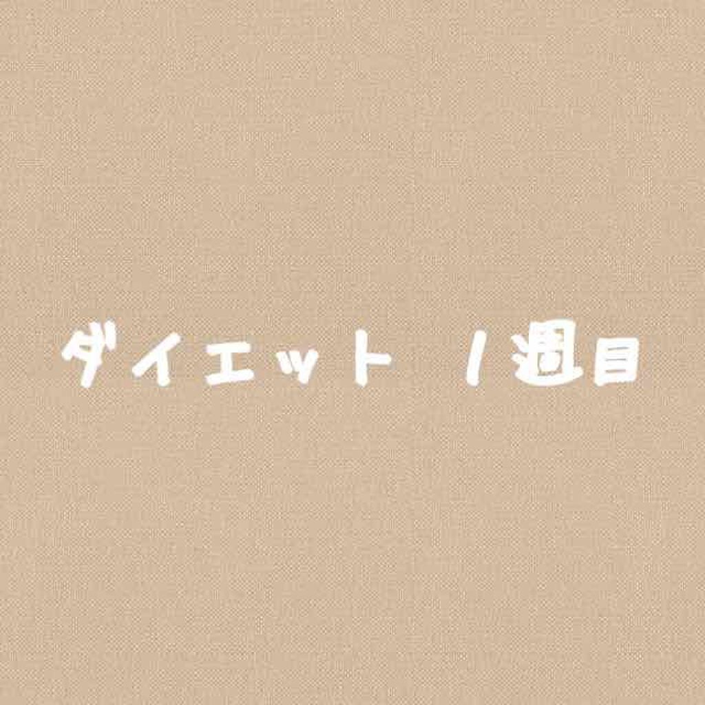 寝ながらメディキュット スパッツ 骨盤テーピング/メディキュット/着圧ソックス・レギンスを使ったクチコミ(1枚目)