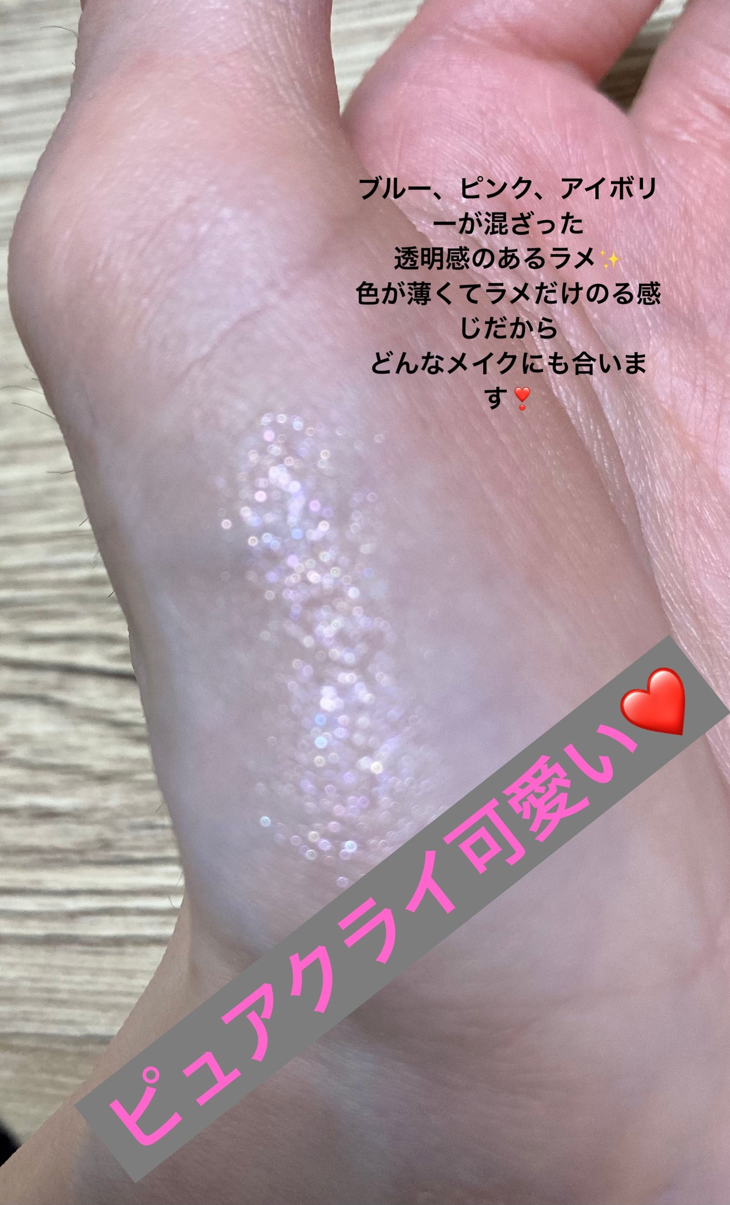 シルキースフレアイズ/キャンメイク/アイシャドウパレットを使ったクチコミ(4枚目)