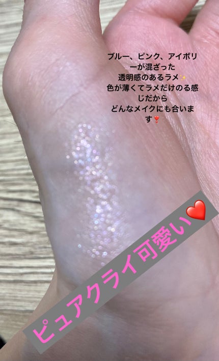 シルキースフレアイズ/キャンメイク/アイシャドウパレットを使ったクチコミ(4枚目)