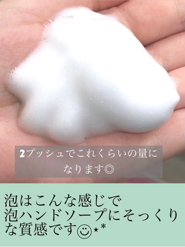 薬用ふわふわな泡洗顔/メンソレータム アクネス/泡洗顔を使ったクチコミ（3枚目）