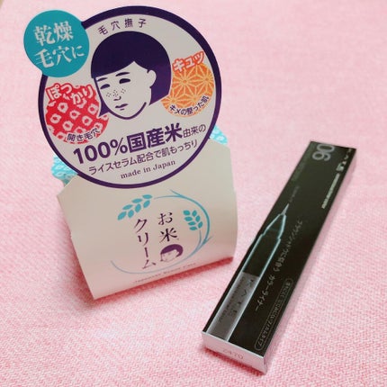 コンシャスライナーカラー/KATE/リキッドアイライナーを使ったクチコミ(1枚目)