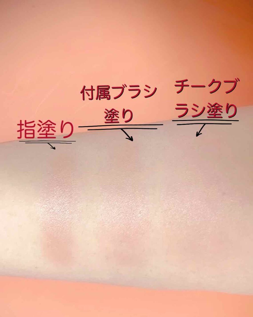 ナチュラル チークN/CEZANNE/パウダーチークを使ったクチコミ（2枚目）