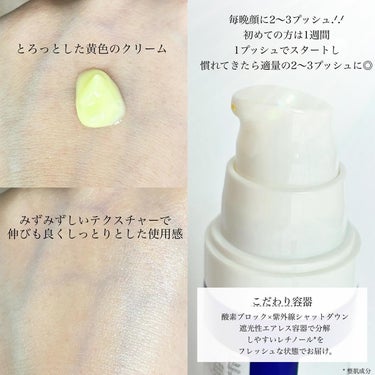 DS RTN リニューイング セラム 50ml/Kiehl's/美容液の画像