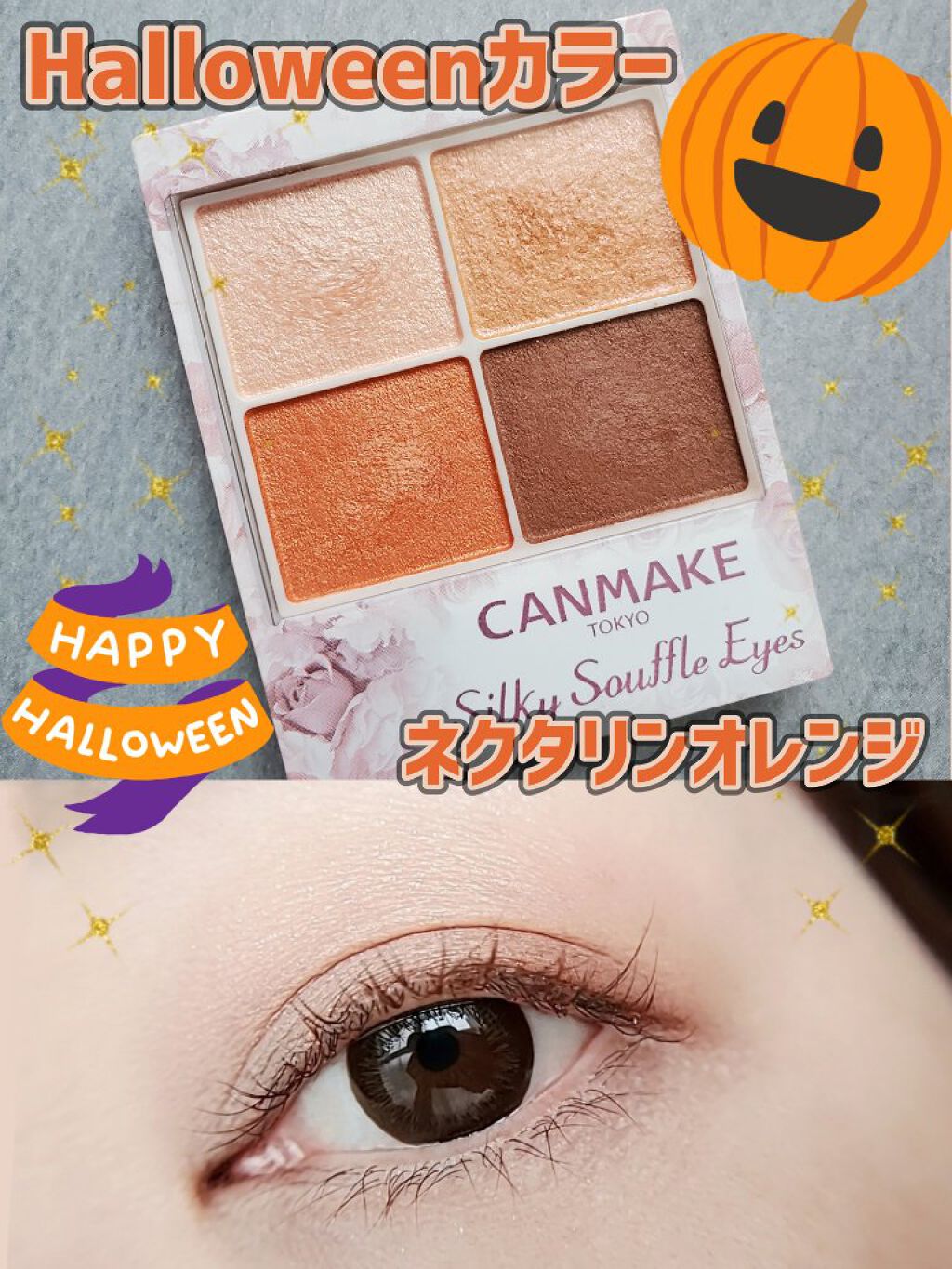  カラフルスタイル ミニマスカラ/xixi/マスカラを使ったクチコミ（1枚目）