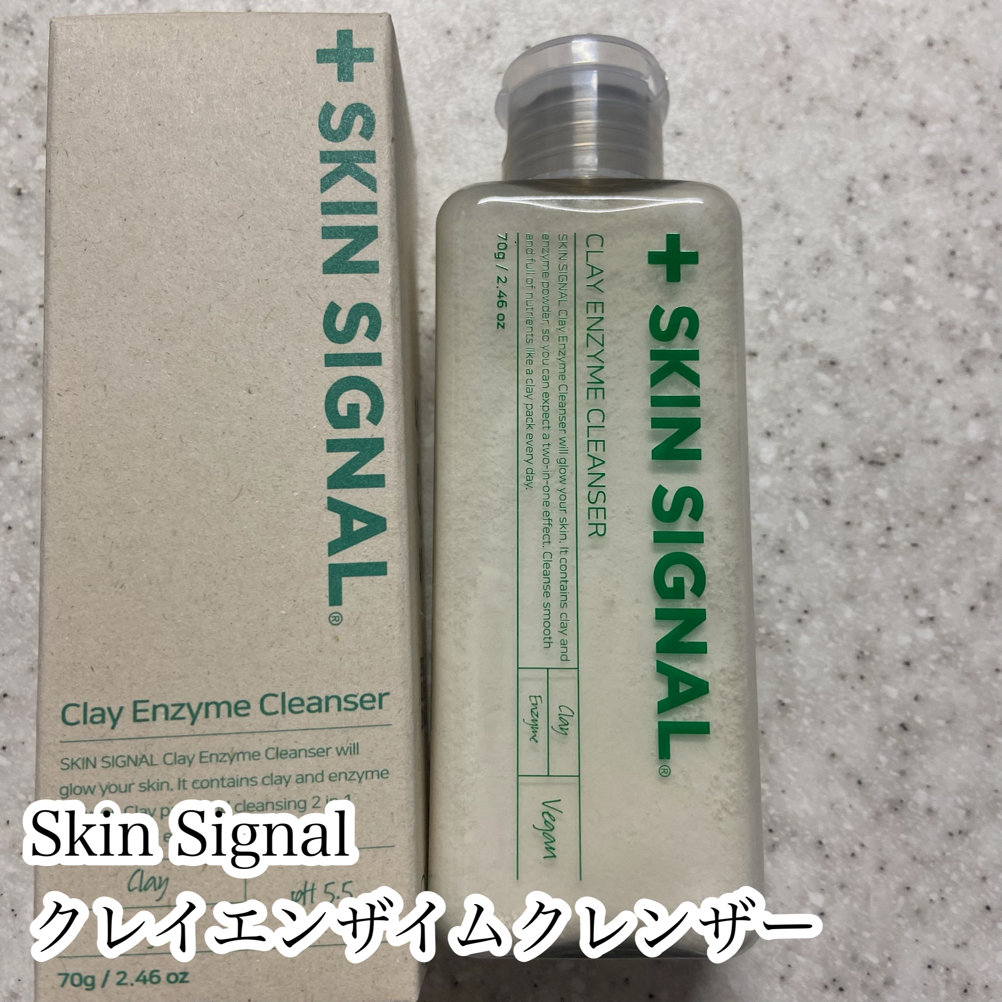 ホワイト クレイ酵素クレンザー	/SKIN SIGNAL/洗顔パウダーを使ったクチコミ（2枚目）