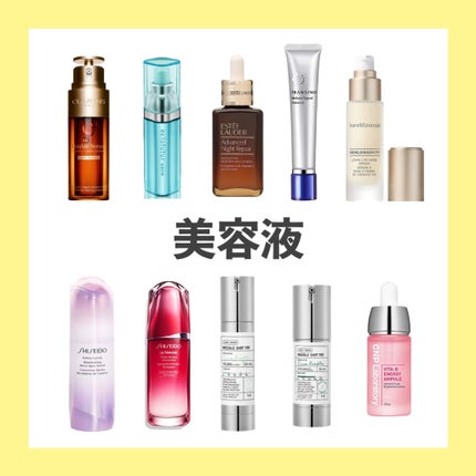 アドバンス ナイト リペア SMR コンプレックス/ESTEE LAUDER/美容液を使ったクチコミ(1枚目)