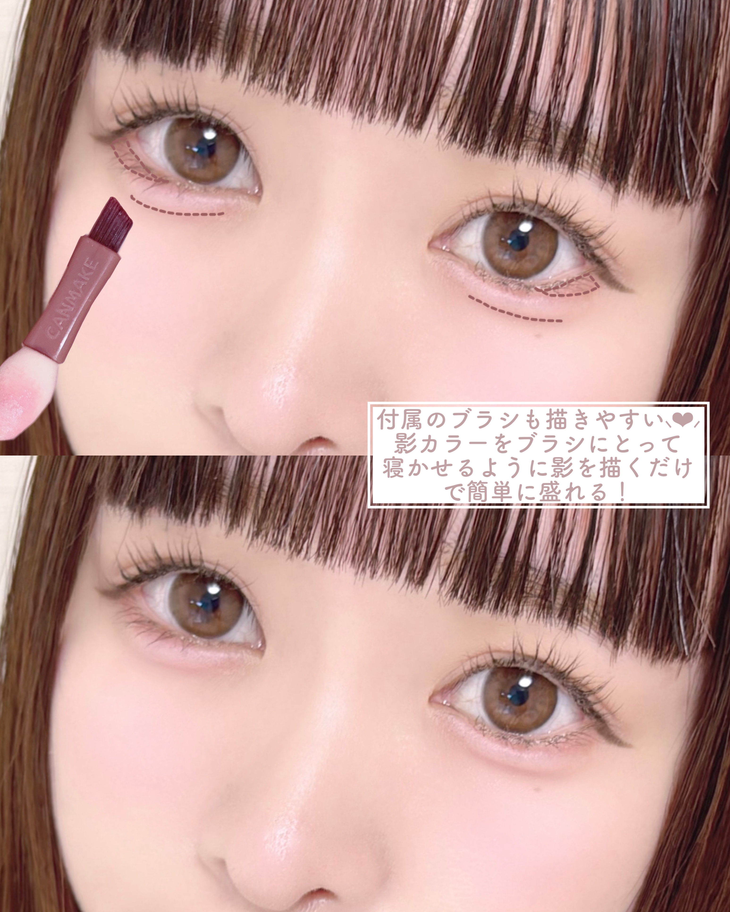 プランぷくコーデアイズ/キャンメイク/パウダーアイシャドウを使ったクチコミ（3枚目）