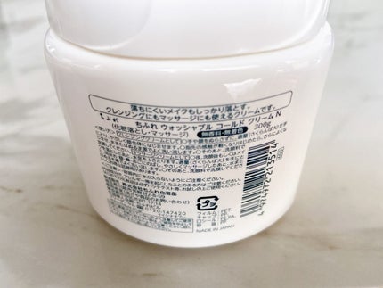 ウォッシャブル コールド クリーム/ちふれ/クレンジングクリームを使ったクチコミ(3枚目)