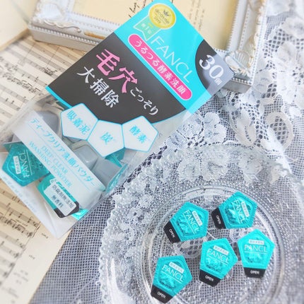 ディープクリア洗顔パウダー/ファンケル/洗顔パウダーを使ったクチコミ(5枚目)