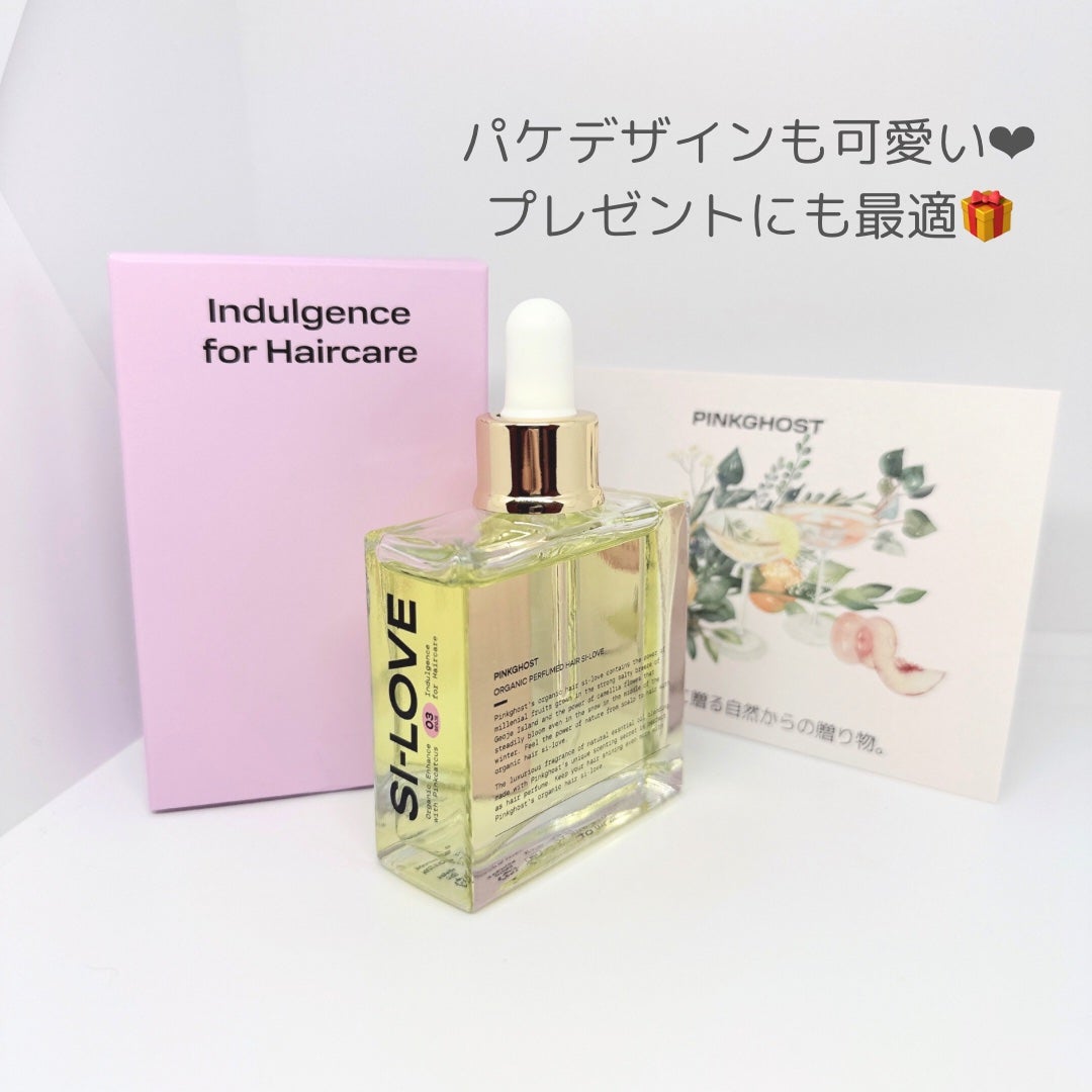 オーガニックヘアシロップ/PINKGHOST/ヘアオイルを使ったクチコミ(5枚目)