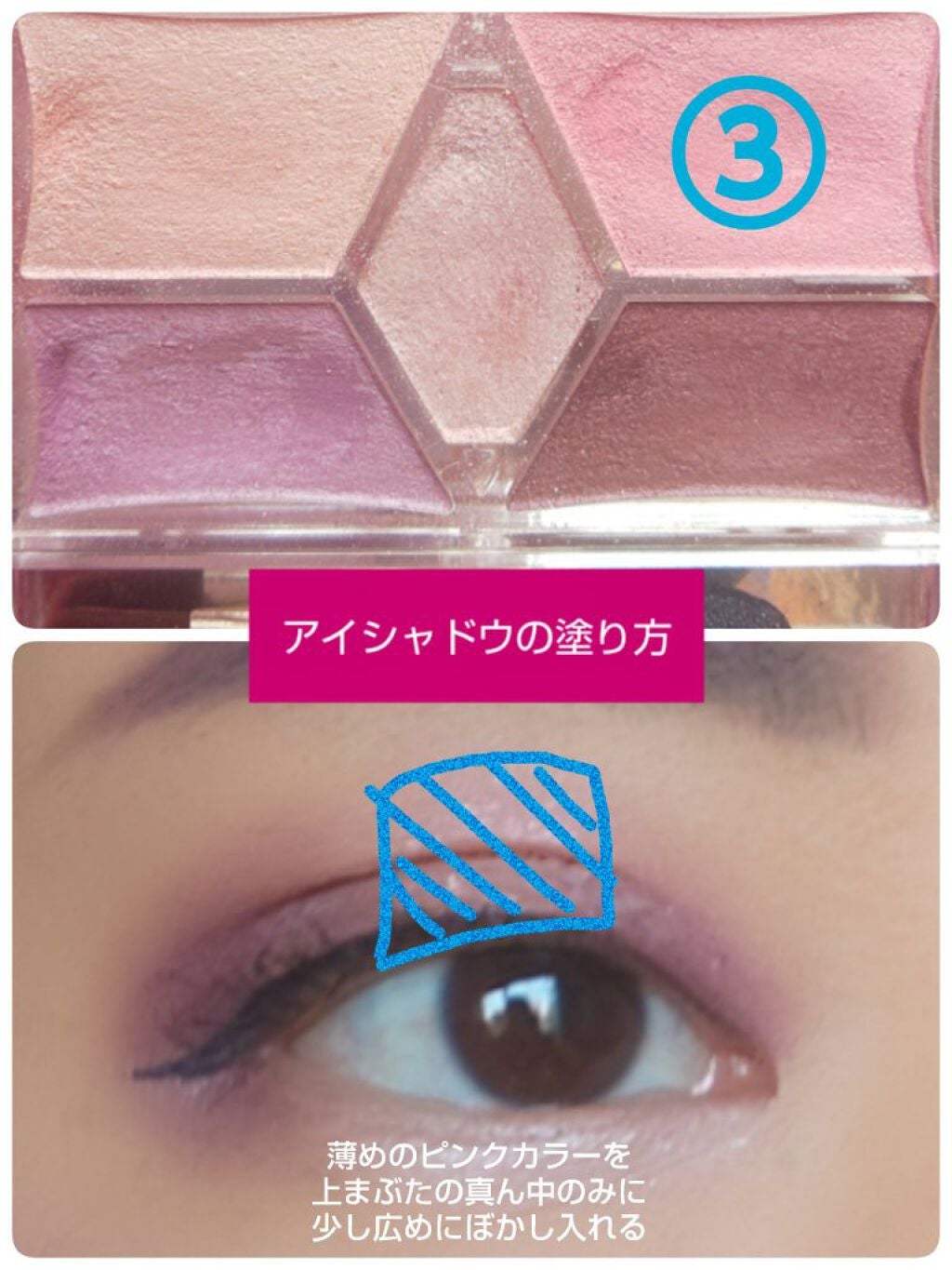 【旧品】パーフェクトスタイリストアイズ/キャンメイク/アイシャドウパレットを使ったクチコミ(4枚目)