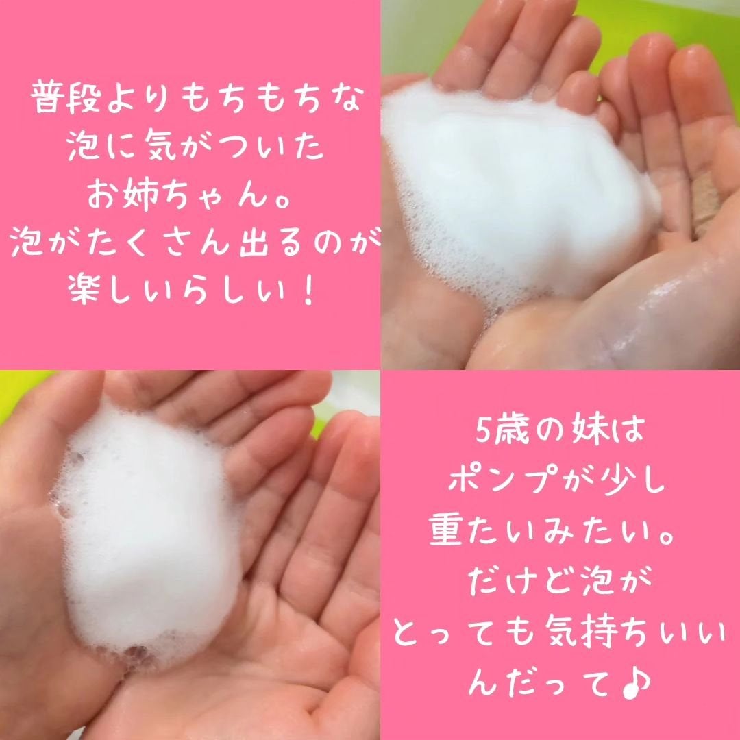 泡で出てくる ミルキィボディソープ やさしいせっけんの香り/ミルキィ/ボディソープを使ったクチコミ(4枚目)