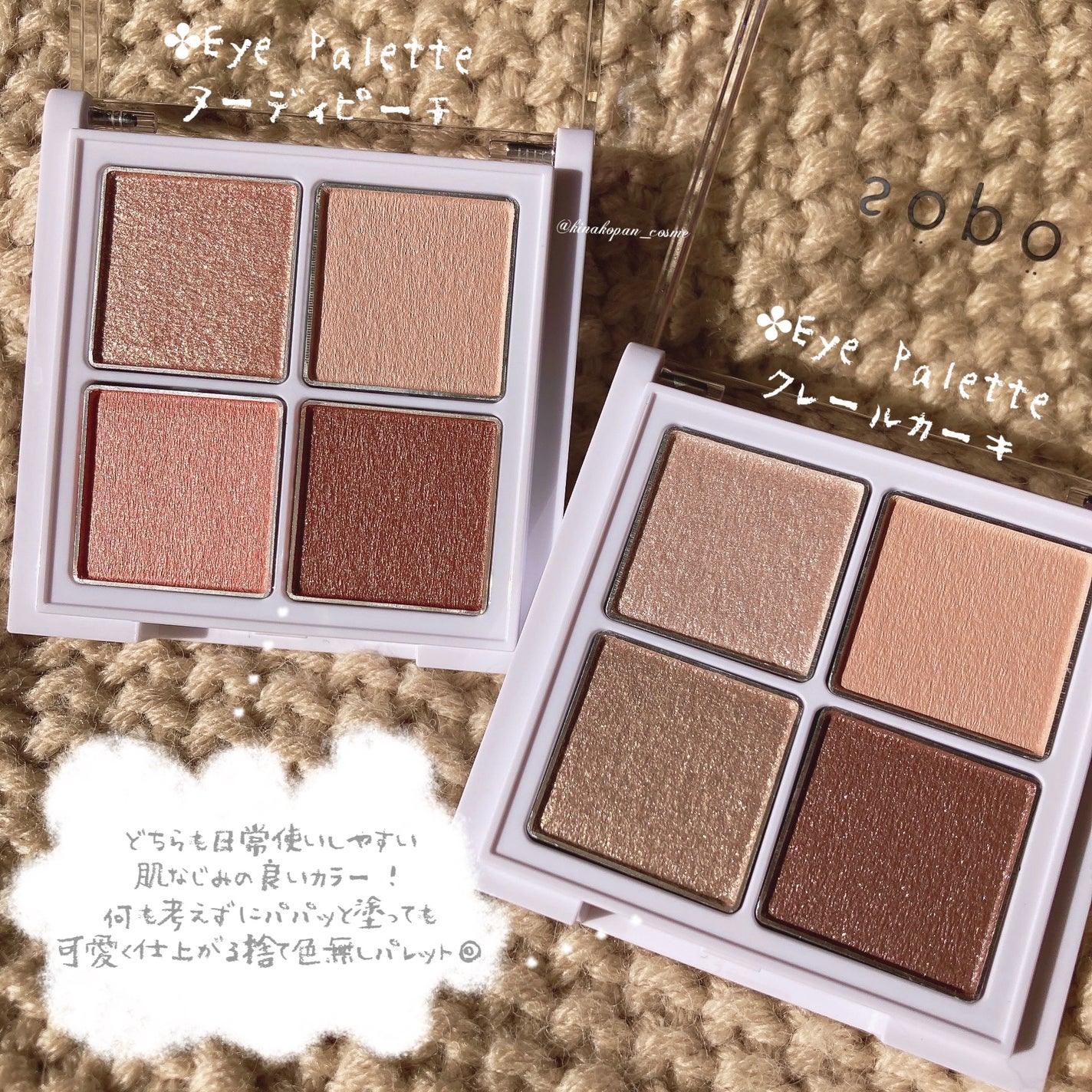 カラーマスカラ/sopo/マスカラを使ったクチコミ(2枚目)