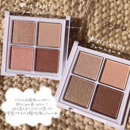 リップスティック/sopo/口紅を使ったクチコミ(2枚目)