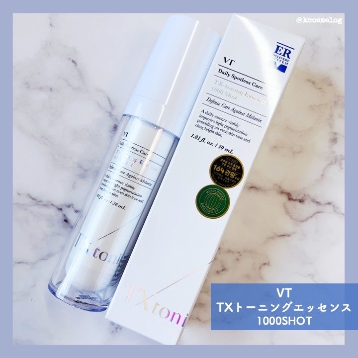 TXトーニングエッセンス1000SHOT/VT/美容液を使ったクチコミ(4枚目)