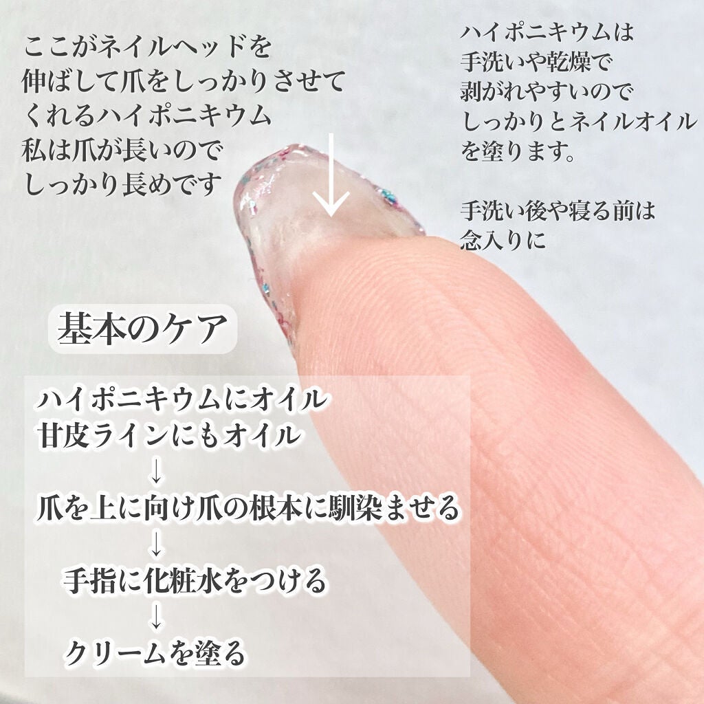 ウィンマックス キューティクルオイル/DAISO/ネイルオイル・トリートメントを使ったクチコミ(5枚目)