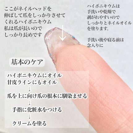 ウィンマックス キューティクルオイル/DAISO/ネイルオイル・トリートメントを使ったクチコミ(5枚目)
