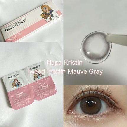 Tweed Kristin 1day/Hapa kristin/ワンデー(1DAY)カラコンを使ったクチコミ(2枚目)