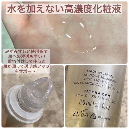 を使ったクチコミ(2枚目)