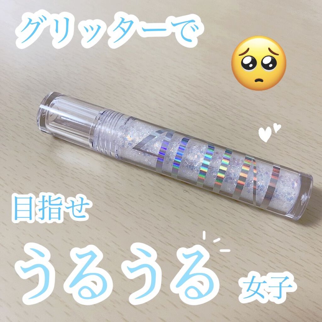 DAZE EYE GLITTER/4OIN /リキッドアイシャドウを使ったクチコミ（1枚目）