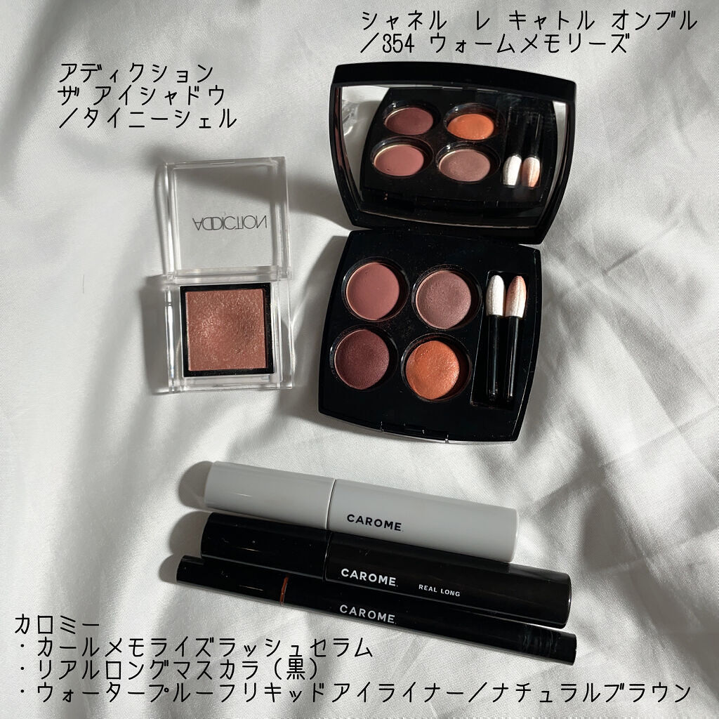 カールメモライズラッシュセラム/CAROME./まつげ美容液を使ったクチコミ（3枚目）