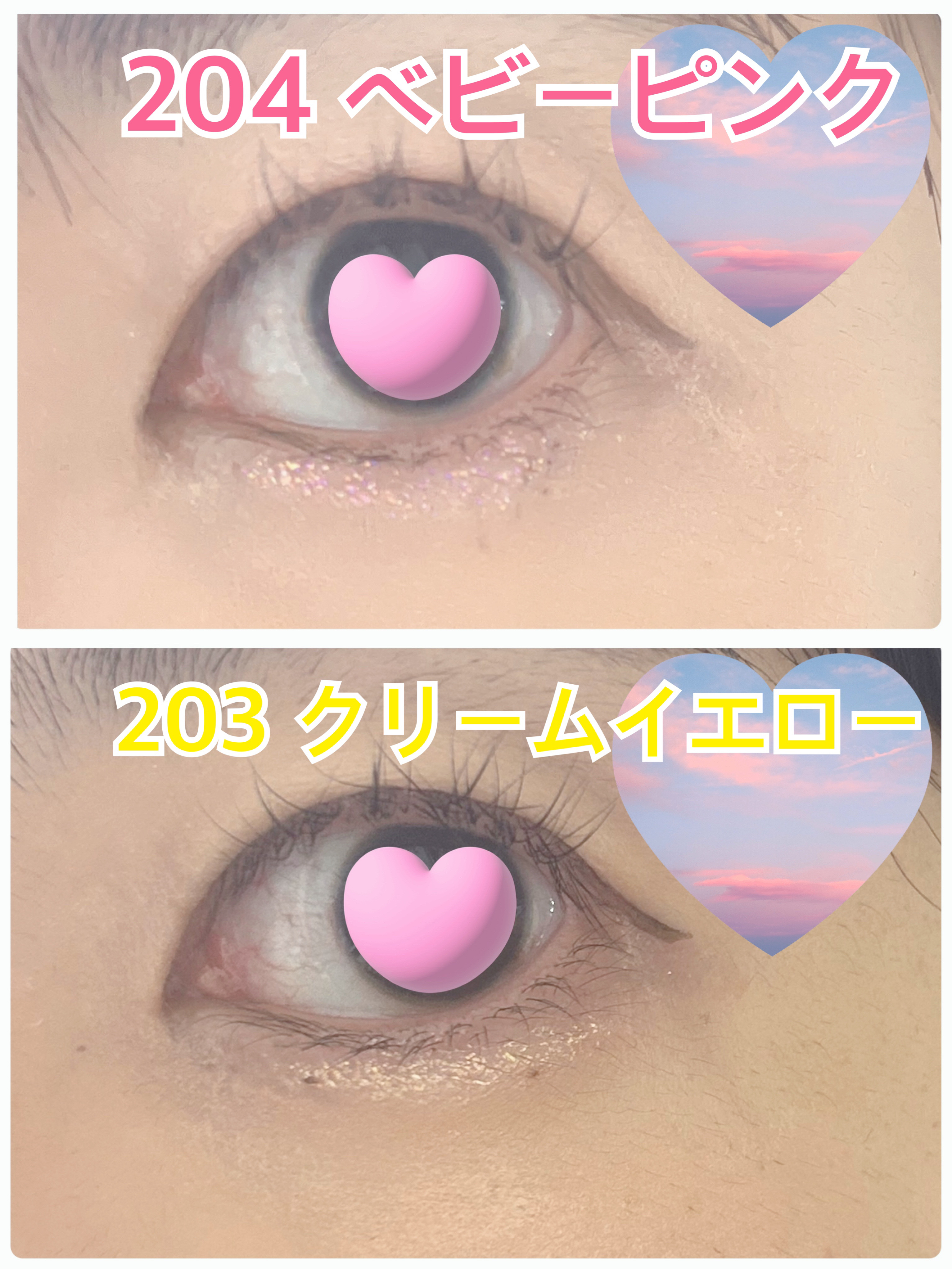 美容液ラメライナー/Borica/リキッドアイライナーを使ったクチコミ（2枚目）