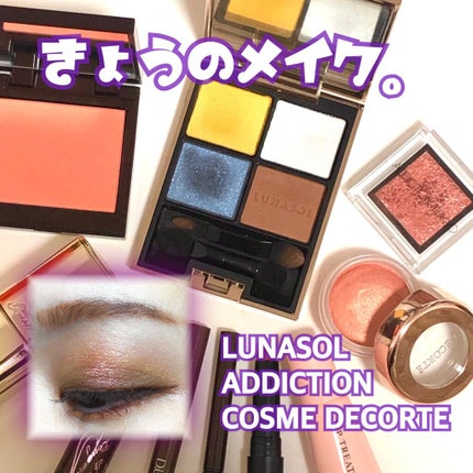 アイグロウ ジェム/DECORTÉ/ジェル・クリームアイシャドウを使ったクチコミ(1枚目)