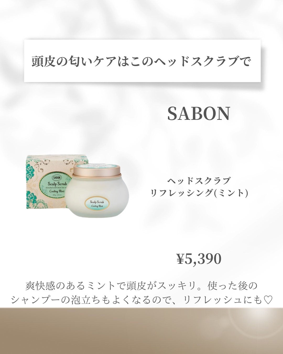 ワンダーシールド/サブリミック/アウトバストリートメントを使ったクチコミ(4枚目)