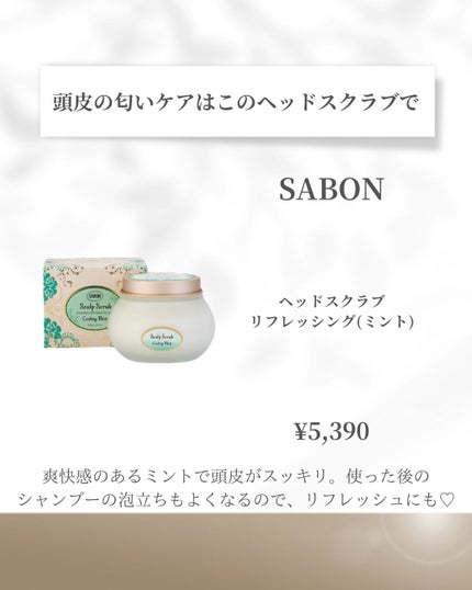 ワンダーシールド/サブリミック/アウトバストリートメントを使ったクチコミ(4枚目)