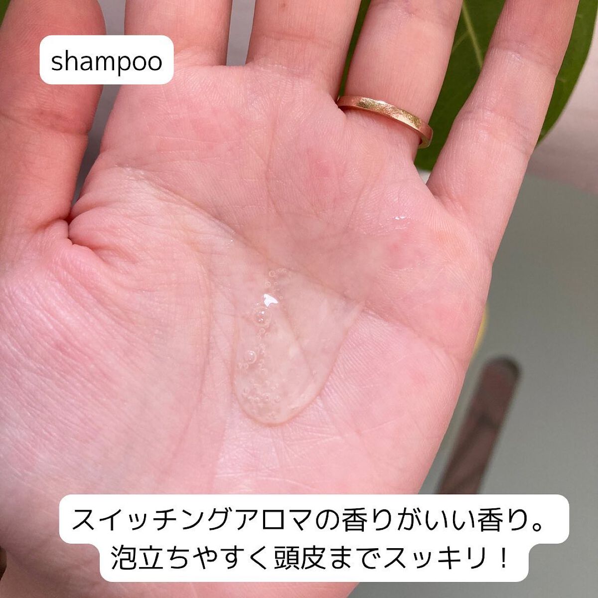 を使ったクチコミ（2枚目）