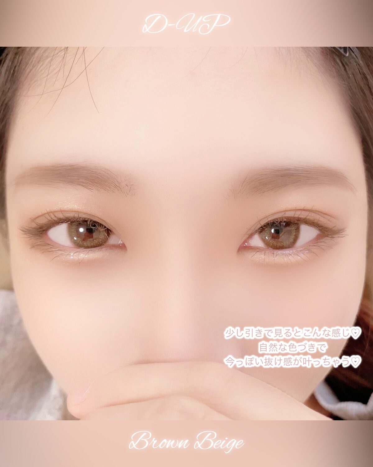 パーフェクトエクステンション マスカラ for カール/D-UP/マスカラを使ったクチコミ(4枚目)