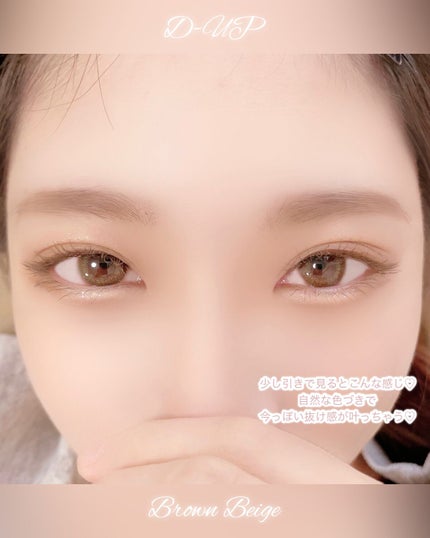 パーフェクトエクステンション マスカラ for カール/D-UP/マスカラを使ったクチコミ(4枚目)